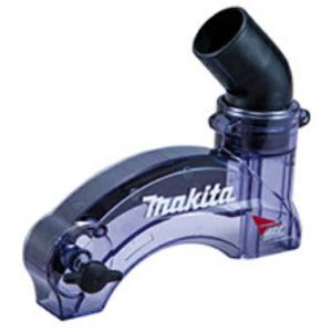 マキタ makita 集じん 防じん丸鋸用 ダストカバー 100mm 用 135273-7