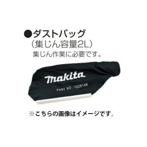 マキタ（makita） 集じん機用 伸縮パイプ 123584-2 VC862DZ/VC260DZ