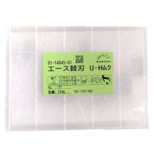 兼房 エース替刃 No.171P 18mm替刃 10枚入パック【三面仕上カッター 溝