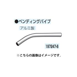 (マキタ) 集じん機用 ベンディングパイプ 197247-6 アルミ製 makita