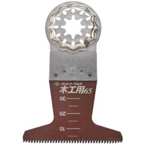 ゼットソー ゼットソーマルチ 木工用65 替刃 20012 刃渡り65.0mm ヒシZ ゼット販売 ...