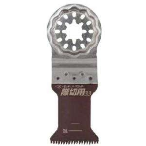 ゆうパケ可 ゼットソー ゼットソーマルチ 際切用33 替刃