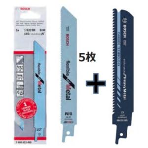 在庫 ゆうパケ可 ボッシュ S922BF(5枚)+S955CHM特別パック