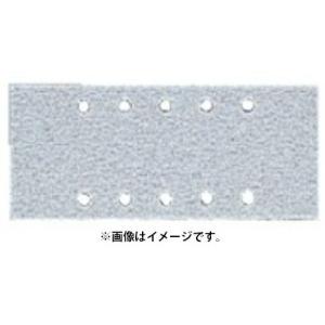 小型便 (HiKOKI) サンドペーパー 穴あり マジック式 10枚入 300067 粒度120 AA サイズ114x228mm 適用機種SV12SESV12SD 300-067 日立 ハイコーキの商品画像