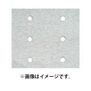 (HiKOKI) サンドペーパー 穴あり マジック式 10枚入 310346 粒度150 AA サイ...