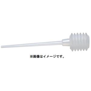 (HiKOKI) スポイト ジャバラ式 318085 ハンマドリル・ハンマ用別販売品 318-085...