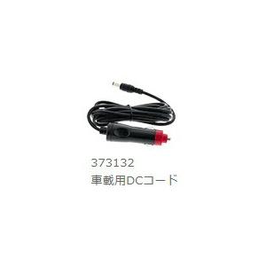 ツインバード ツインバード TWINBIRD 2電源式ポータブル電子適温