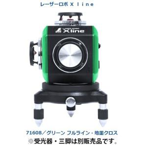 myzox（マイゾックス） G-440SR リアルグリーンレーザー墨出器 本体
