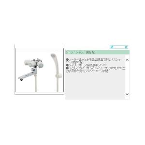 6/25削除する カクダイ 7200H ソーラーシャワー混合栓 混合水栓 _の商品画像