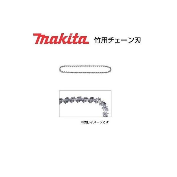 在 ゆうパケ可 (マキタ)純正チェンソー替刃 竹用 チェーン刃 チェンソーブレード 91F-52E ...