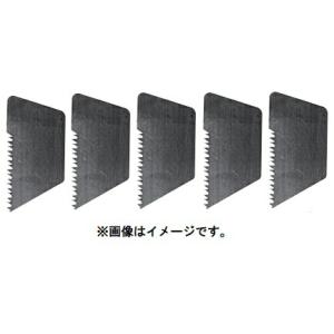ゼットソー レシプロ 解体用210 替刃 3枚入 品番20105 刃渡り210mm
