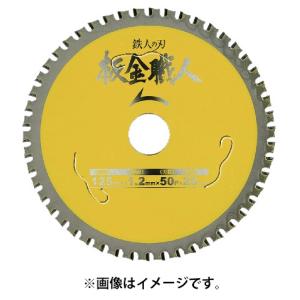 P5倍）アイウッド 5枚セット チップソー 板金職人150×1.2×60P 99446 