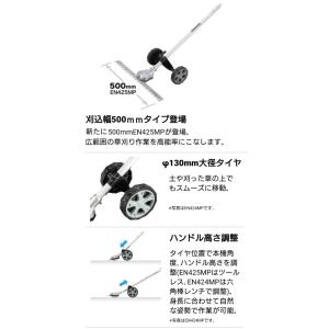 (マキタ) A-00413 グラウンドトリマ ...の詳細画像1