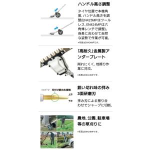 (マキタ) A-00413 グラウンドトリマ ...の詳細画像2