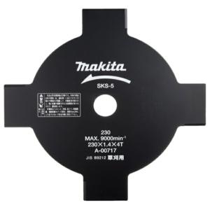 マキタ（makita） スプリットエンジン刈払機 MEX2650LHM 刈払