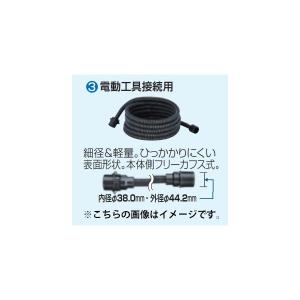 マキタ（makita） 集じん機用 伸縮パイプ 123584-2 VC862DZ/VC260DZ
