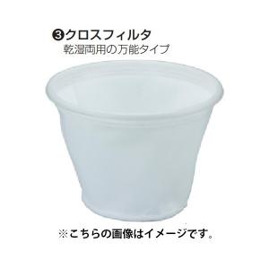 マキタ（makita） 集じん機用 クロスフィルタ A-50538 乾湿両用の万能