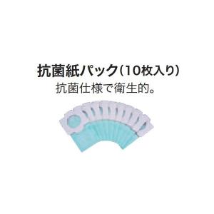 在庫 ゆうパケ可 マキタ 抗菌紙パック 10枚入り A-48511 充電式クリーナ専用消耗品 makita｜カナジン 2号店