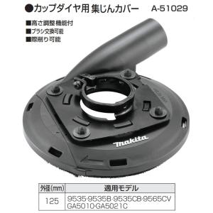 マキタ（makita） 自在マルチディスクA A-54003 外径100mmx内径15mm