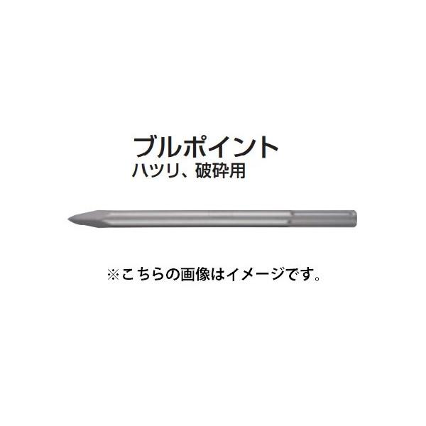 (マキタ) ブルポイント A-55500 全長600mm ハツリ・破砕用 適用モデル：SDSマックス...