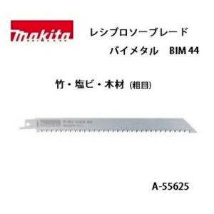 マキタ 　レシプロソー刃　BIM67　×　5箱 マキタ（makita） A-00295 DIA01 レシプロソーブレード (1枚入) 全長
