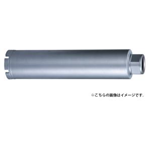 (マキタ) 湿式ダイヤモンドコアビット 薄刃一体型 φ65 A-57691 外径65mmx深さ260...