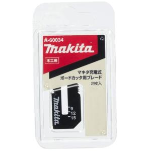 ゆうパケ可 (マキタ) 木工用ブレード 2枚入 A-60034 makitaの商品画像