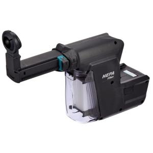 (マキタ) 集じんシステム DX01B 黒 A-61525 集じん容量300mL 最大ビット径24m...