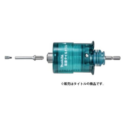 (マキタ) 磁器タイルドリル セット品 A-61771 刃先径φ8mm 6.35mm六角シャンク 磁...