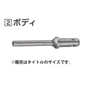 ゆうパケ可 (マキタ) ボディ A-61927 刃先径φ5mm 磁器タイルドリル用 makitaの商品画像