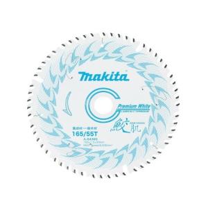 マキタ（makita） 特価 125mm 鮫肌 プレミアムホワイトチップソー A
