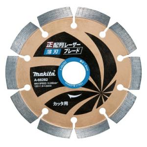未使用 マキタ ALC用 ダイヤモンドホイール A-09466 355mm ダイヤモンドカッター makita 工具 ☆ PayPay(ペイペイ)決済可能 ☆ 札幌市 豊平区 平岸 マキタ（makita） ダイヤモンドホイール A-70736 正配列レーザー