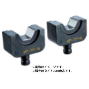 マキタ（makita） T形圧縮ダイス Tダイス76 A-69462 充電式圧着機用