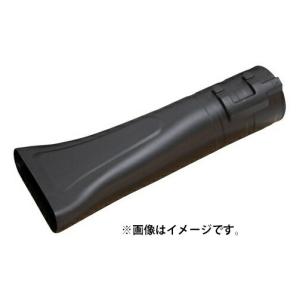 マキタ（makita） A-70867 フラットノズル (MUB003G・MUB184D用