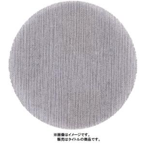 (マキタ) A-77372 ネットサンディングディスク125 外径125mm 10枚入 粒度320 仕上 125mmランダムオービットサンダ全 ...