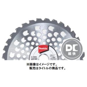 マキタ（makita） 【正規店】マキタ DC軽快チップソー A-78689 230mm