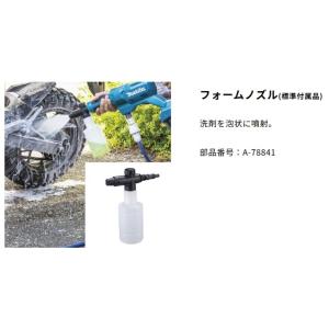 (マキタ) A-78841 フォームノズル M...の詳細画像1