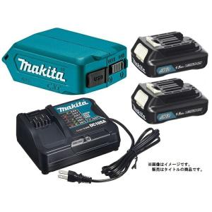 マキタ（makita） USB用アダプタ ADP08+バッテリBL1040Bx1個+充電器