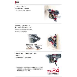 (マキタ) 65mm 高圧エア釘打 AN636...の詳細画像1