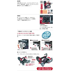 (マキタ) 75mm高圧エア釘打 AN730H...の詳細画像2