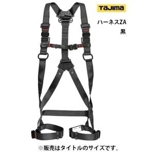 タジマ ハーネス用ランヤード ER150 ダブルL6 A1ER150-WL6 フル
