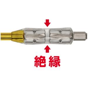 アネックス 絶縁ビット 1本組 +2x150 ...の詳細画像3