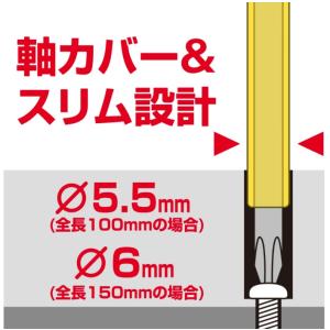 アネックス 絶縁ビット 1本組 +2x150 ...の詳細画像4