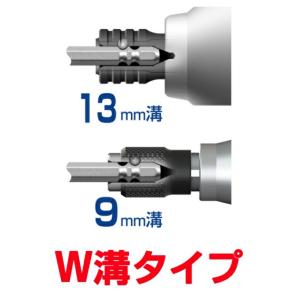 アネックス 絶縁ビット 1本組 +2x150 ...の詳細画像5