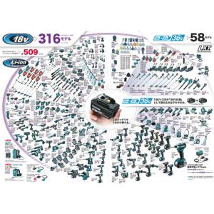 マキタ 18V 3.0Ahリチウムイオンバッテ...の詳細画像3