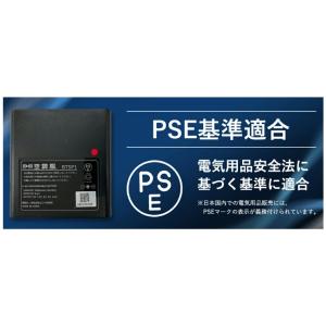 BTSP1 パワーファン対応バッテリー 821...の詳細画像1