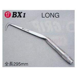 小型便 MIKI 鉄筋結束用 BXハッカー BX1 LONG ロング #17 取寄商品 。｜2kanajin
