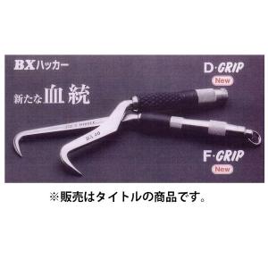 MIKI 鉄筋結束用BXハッカー BX2F MIDDLE F・GRIP #10 みき 取寄商品