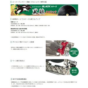 HiKOKI コードレス丸のこ アグレッシブグ...の詳細画像1