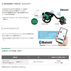 HiKOKI コードレス丸のこ アグレッシブグ...の詳細画像3